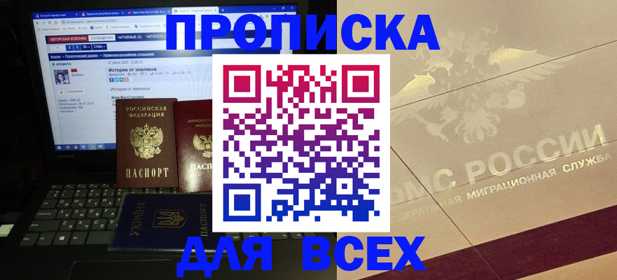 форма 3 в Урюпинске